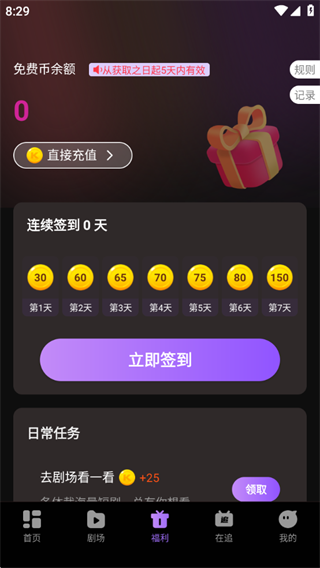 漫谭剧场 漫谭剧场