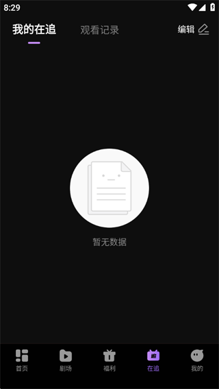 漫谭剧场 漫谭剧场