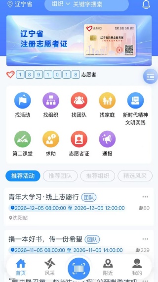 ־Ը����app���°汾2025