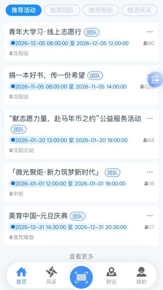 ־Ը����app���°汾2025