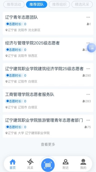 ־Ը����app���°汾2025