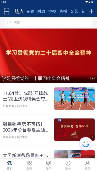 ������ý������