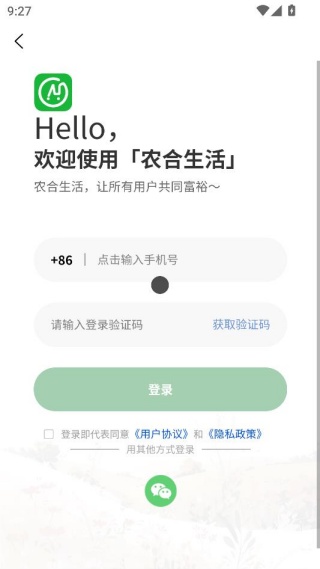 ũ������app�ٷ���������