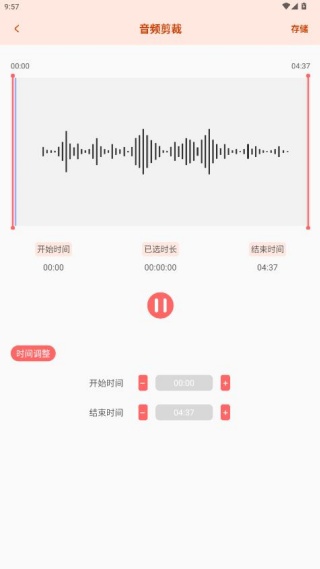 ��ĸ����app�ֻ�������