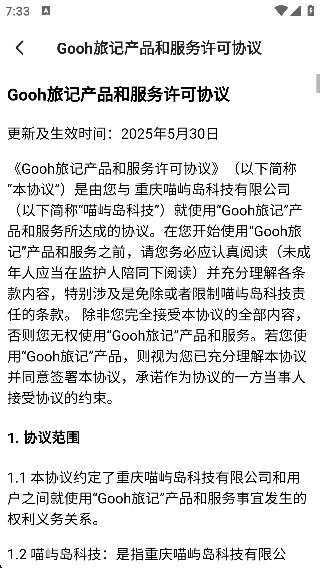 Gooh�ü�app����