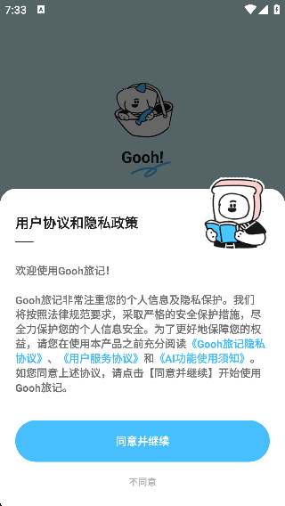 Gooh�ü�app����