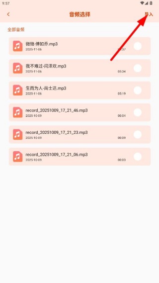 ��ĸ����app�ֻ�������