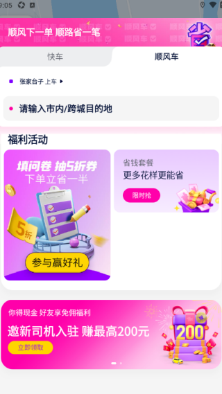 ��С����app�ٷ�������