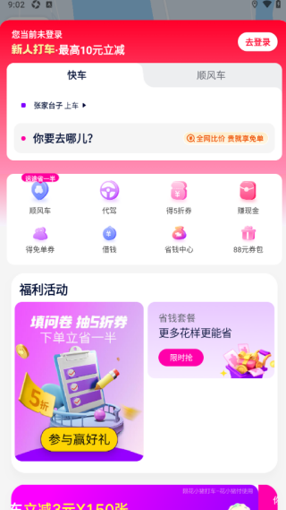 ��С����app�ٷ�������