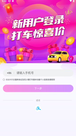 ��С����app�ٷ�������