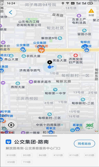 369����app���°�