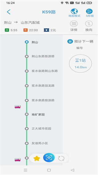 369����app���°�