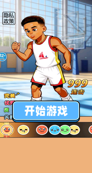 相当厉害了游戏下载 相当厉害了游戏下载