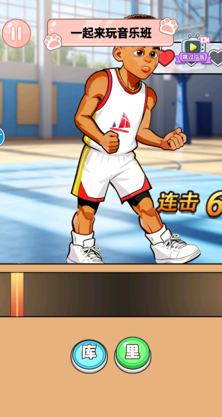 相当厉害了游戏下载 相当厉害了游戏下载