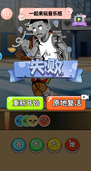 相当厉害了游戏下载 相当厉害了游戏下载