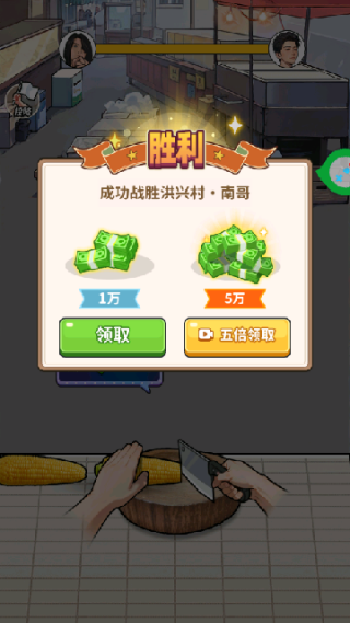 养猪致富计划游戏下载 养猪致富计划游戏下载