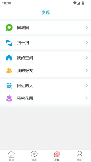 歙县同城 歙县同城