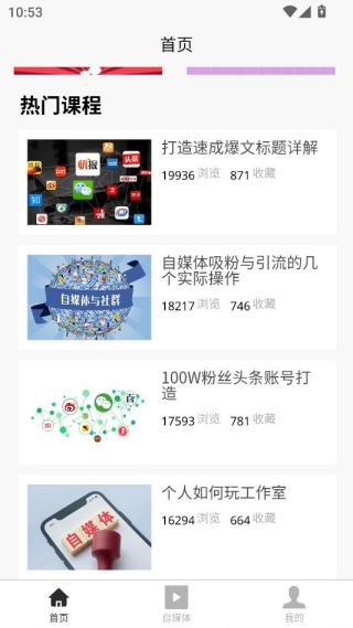 ��ý�屦��