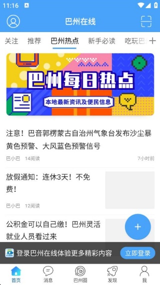 �������߹ٷ���