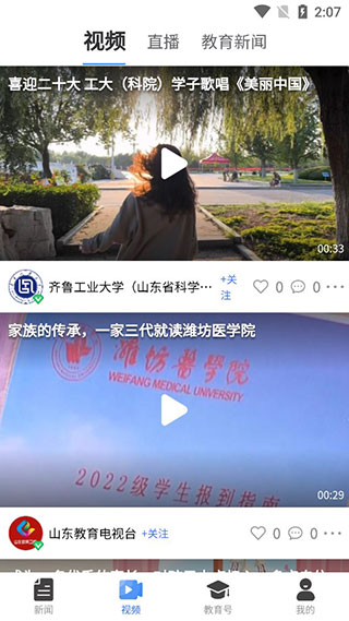 ɽ����������app