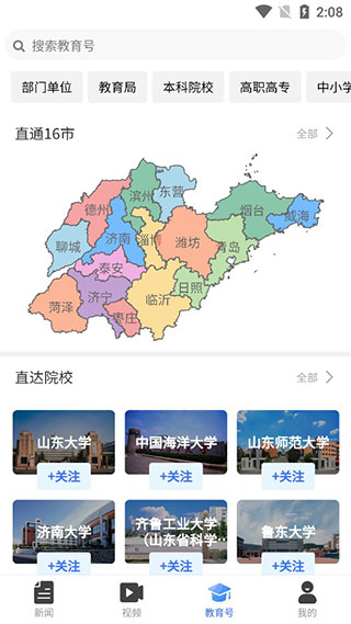 ɽ����������app