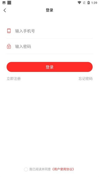 哈德宝典app最新版下载 哈德宝典app最新版下载
