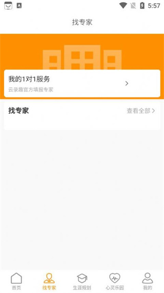 云录趣app最新版下载 云录趣app最新版下载