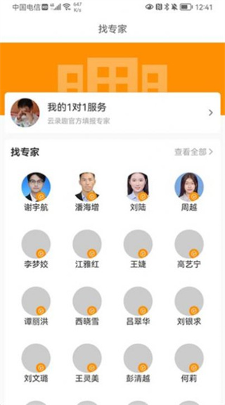 云录趣app最新版下载 云录趣app最新版下载