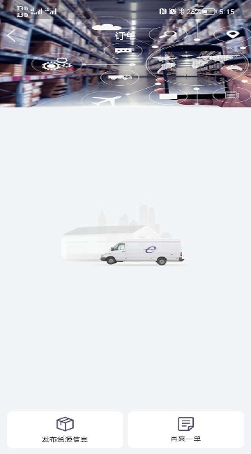 精喜生活配货端app最新版下载 精喜生活配货端app最新版下载