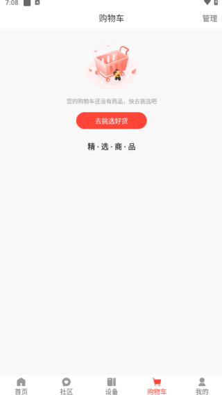 恒熹爱软件下载 恒熹爱软件下载