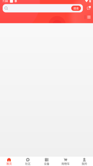 恒熹爱软件下载 恒熹爱软件下载