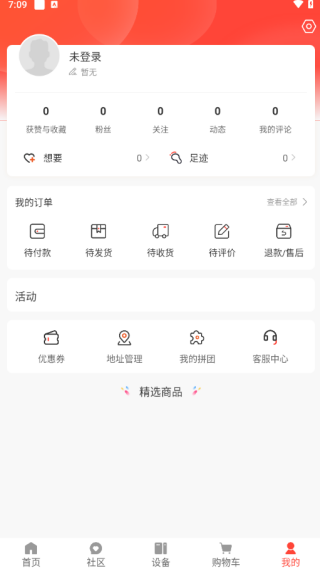 恒熹爱软件下载 恒熹爱软件下载
