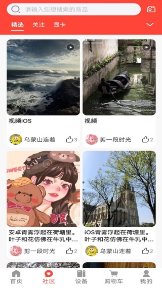 恒熹爱app最新版下载 恒熹爱app最新版下载