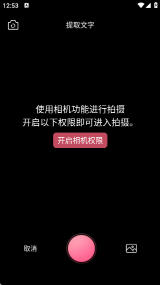 台词宝题词器app最新版下载 台词宝题词器app最新版下载