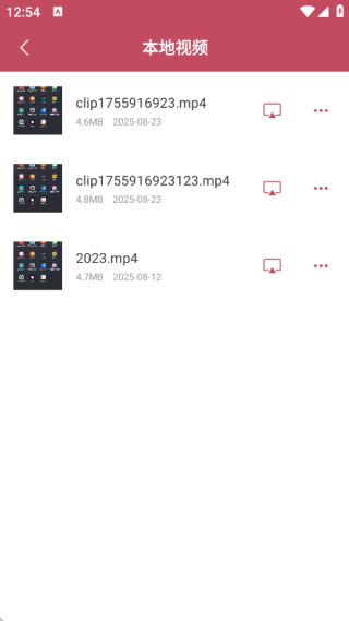 台词宝题词器app最新版下载 台词宝题词器app最新版下载