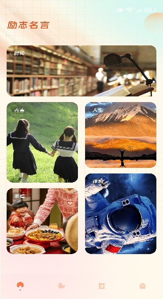 泽帆点点来软件下载 泽帆点点来软件下载