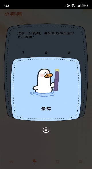 泽帆点点来软件下载 泽帆点点来软件下载