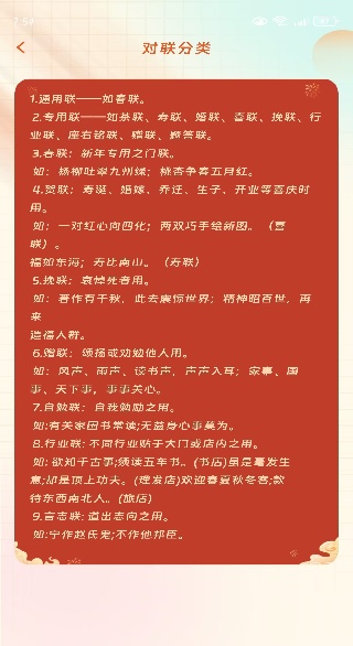 泽帆点点来软件下载 泽帆点点来软件下载