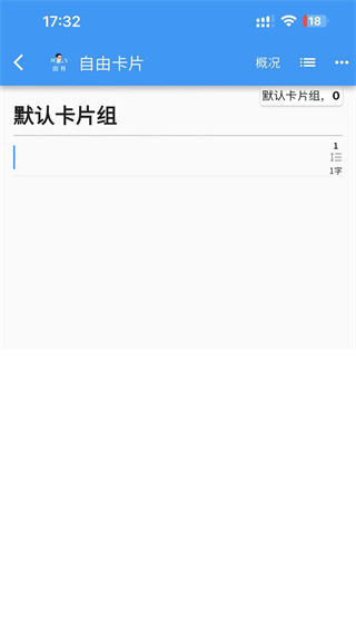 剑飞出书app最新版下载 剑飞出书app最新版下载
