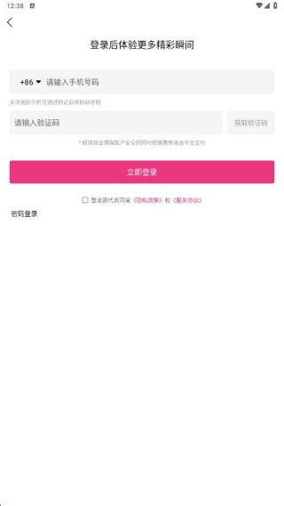 大快视频app最新版下载 大快视频app最新版下载