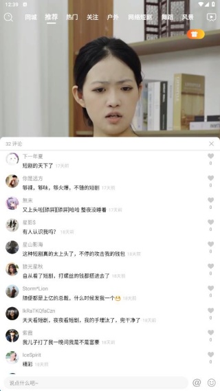 大快视频app最新版下载 大快视频app最新版下载