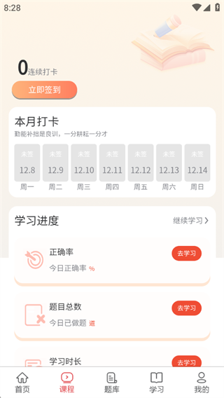 中级安全工程师 中级安全工程师