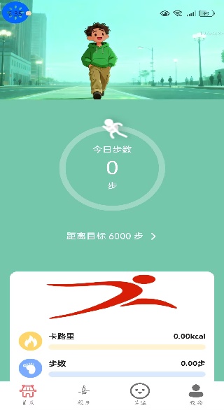 步步欢赢app下载 步步欢赢app下载