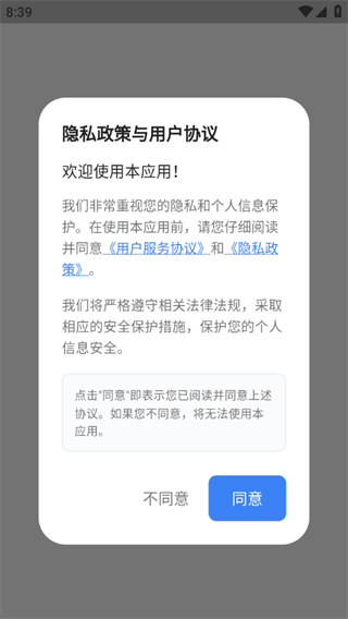 脱英而出 脱英而出