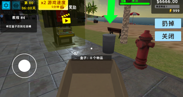 迷你超市3D下载安装最新版 迷你超市3D下载安装最新版