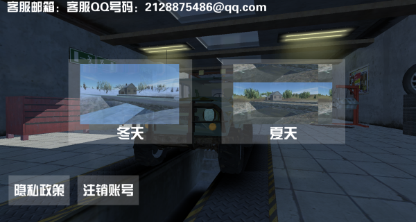 山地越野挑战游戏下载 山地越野挑战游戏下载