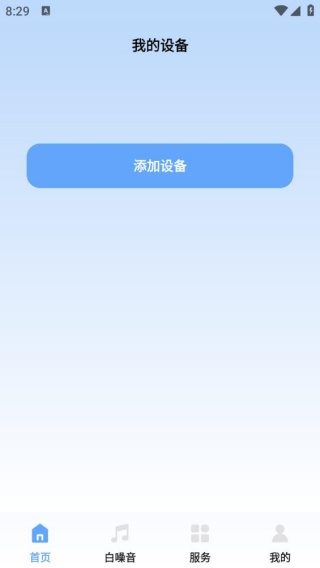 桔子音律最新版下载 桔子音律最新版下载
