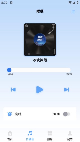 桔子音律最新版下载 桔子音律最新版下载