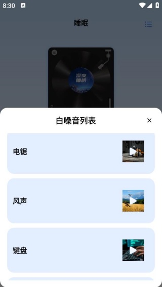桔子音律最新版下载 桔子音律最新版下载