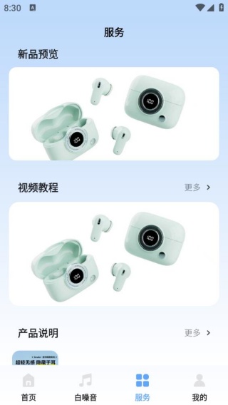 桔子音律最新版下载 桔子音律最新版下载